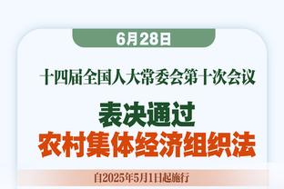 吴頔：周琦下家落定但状态依旧没什么起色 看来是身体的问题了